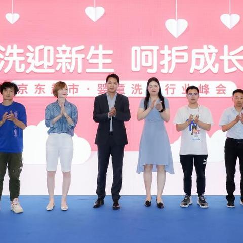母婴品牌市场分析与消费者洞察