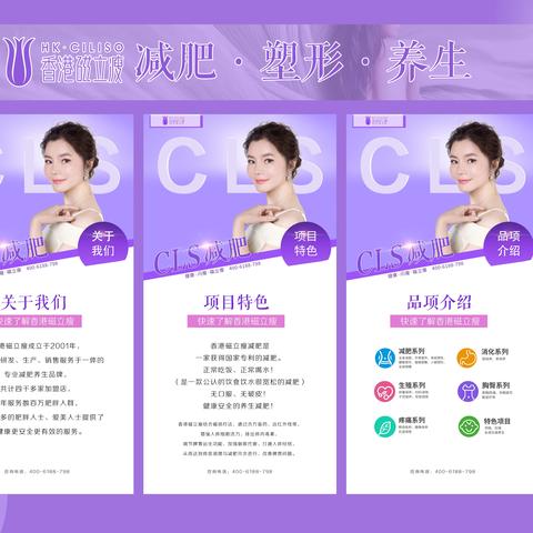 美体加盟品牌推荐，探寻优质加盟选择