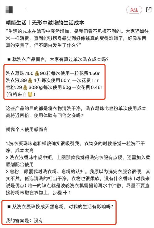 免费查开房记录？这些真相和避坑指南你一定要看！