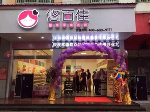 嘉兴品牌泳衣加盟店推荐及案例分析