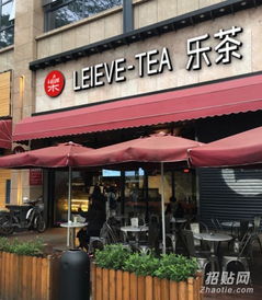 诸城奶茶加盟店品牌推荐