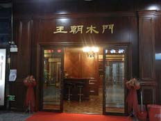 新疆品牌木门加盟店推荐及案例分析