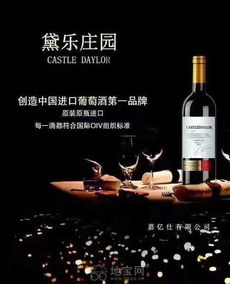 南昌红酒品牌加盟店推荐及案例分析