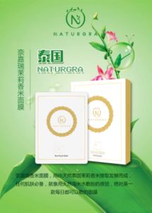 鹤叔代言的面膜品牌全解析，成分党必知的3大真相与选购指南