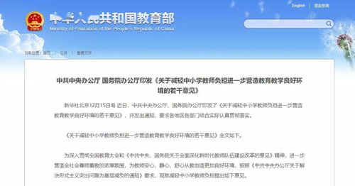 三年制乡村教师待遇全解析，薪资、保障与真实案例
