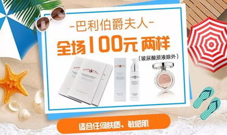 母婴流行品牌大盘点