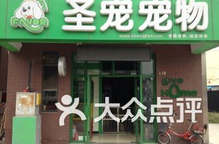 天河宠物加盟店热门品牌一览