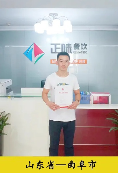 曲阜鞋子加盟店品牌推荐