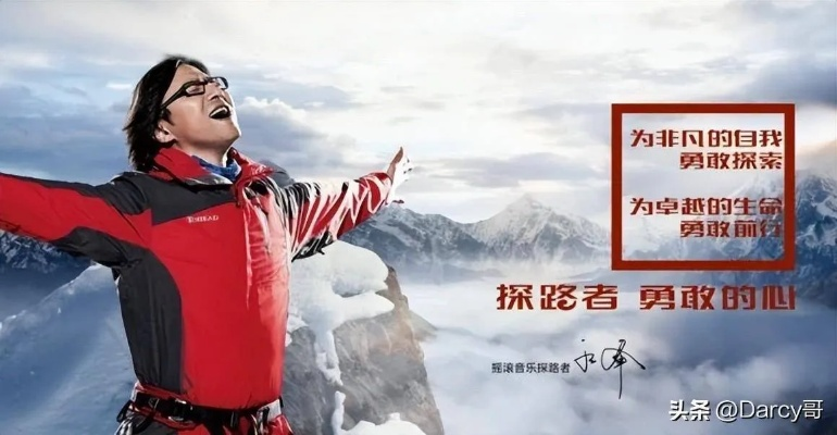 探索国产户外服装品牌，创新与品质的融合之旅