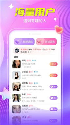 手把手教你快速在魅诱直播找到宝藏主播！3大技巧+避坑指南，小白也能轻松上手
