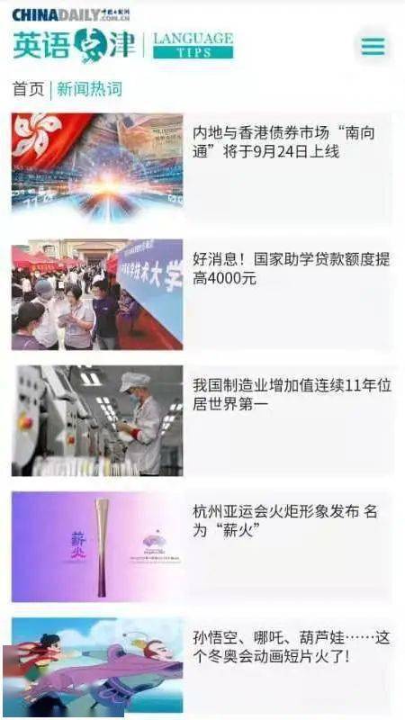 手把手教你快速在魅诱直播找到宝藏主播！3大技巧+避坑指南，小白也能轻松上手