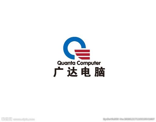 广达电脑品牌介绍