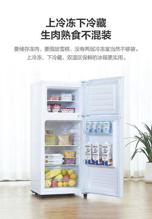 内嵌式小冰箱选购指南，这8大品牌实测不踩坑，租房族必看！