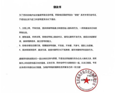 公安网查询开房记录指南