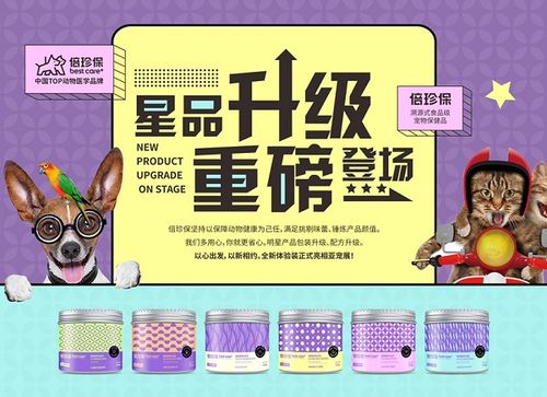 医药品牌提示物设计，视觉语言的力量
