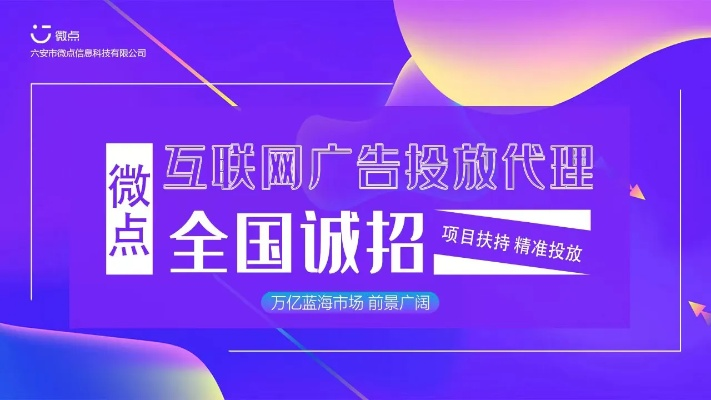 网站代做广告全攻略，如何用互联网让生意火起来？