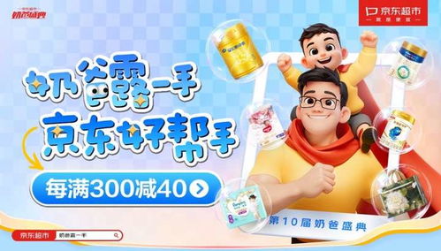 母婴新选择探索comfybaby，打造舒适育儿新体验