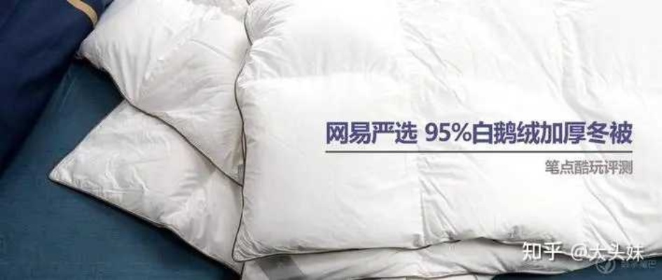 佳丽斯二斤鸭绒被有多暖？实测解析+选购指南