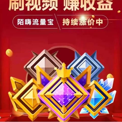 陌秀直播，直播带货新宠还是智商税？实测体验大揭秘
