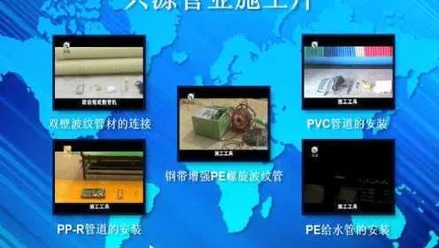 泉州装修塑料管品牌精选指南