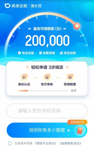 桃多多桃享卡额度2000如何套现？