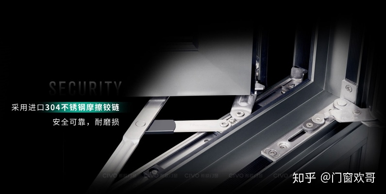 西奴门窗五金，二线品牌的性价比突围战，装修人必看的选购指南