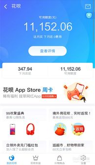 桃多多桃享卡额度200如何套现？