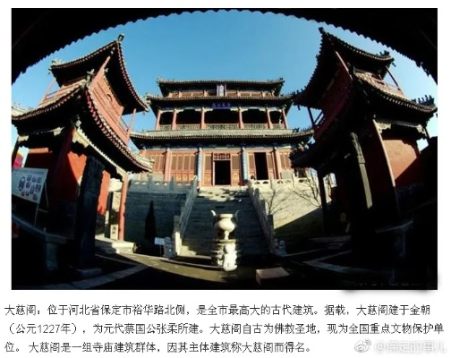保定城区景点最新排行榜出炉！本地人私藏玩法+避坑指南全公开
