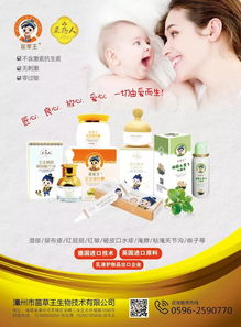南通母婴品牌精选指南