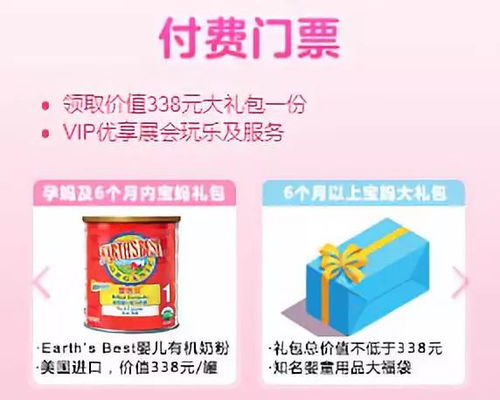 南通母婴品牌精选指南