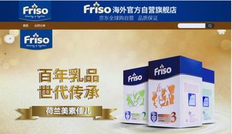 南通母婴品牌精选指南