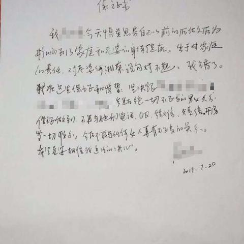 微信查开房记录的真相与风险