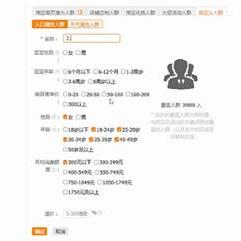 淘宝先用后付额度券，购物新体验，先享后付的便利
