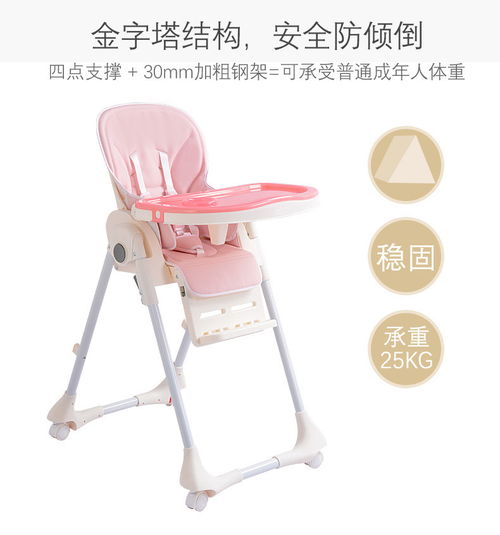 母婴品牌餐椅，为宝宝的成长护航