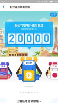桃多多桃享卡额度激活与套现指南