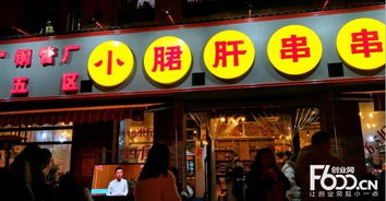 辽中区韩餐加盟品牌推荐