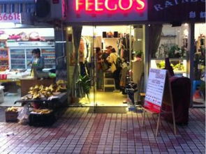 上海户外品牌折扣店全攻略