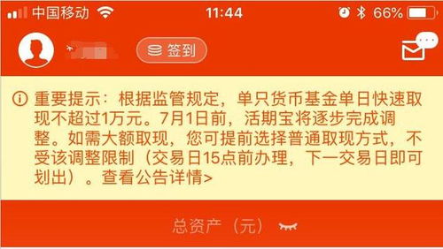 桃多多桃享卡额度不够？如何巧妙套现？