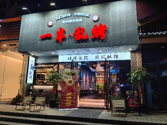 厦门烧烤加盟店品牌推荐及案例分析