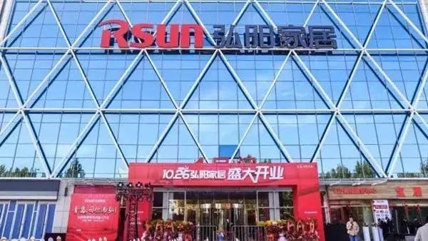 聊城顺屹家居品牌深度解析