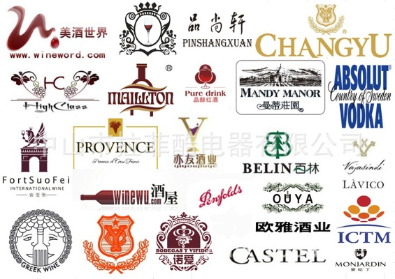 天津家居酒桶品牌商标概览