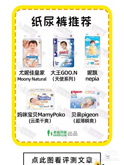 婴儿夏季家居裤品牌推荐