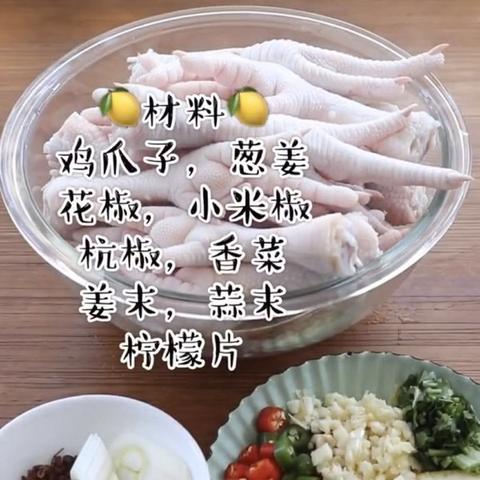 长沙无骨鸡爪加盟品牌大盘点