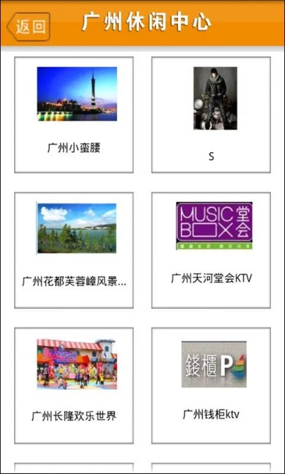 广州卡丁连锁加盟品牌大盘点