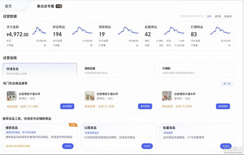 淘宝先用后付额度提现商家，如何恢复额度，以及相关问答和案例解析