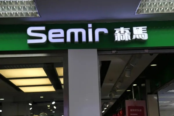 森马板材真的能进十大品牌吗？深度解析背后的真相