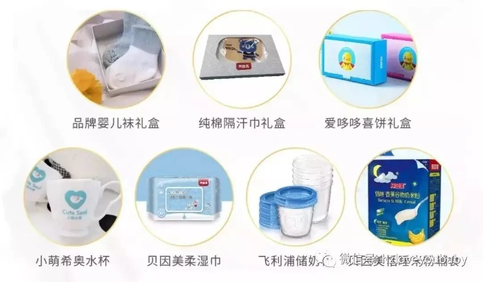 母婴礼盒精选，让爱与关怀满载而归