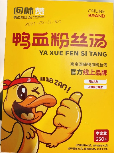 河北鸭血粉丝加盟品牌大盘点
