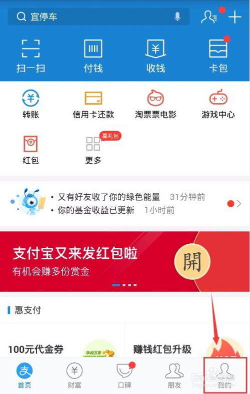 桃多多桃享卡额度如何套现？免费额度是多少？