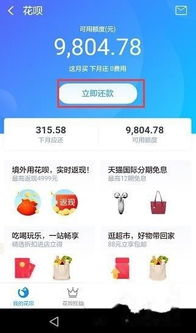 桃多多桃享卡额度如何套现？免费额度是多少？